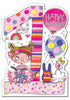 Greeting Card - Age 1 Girl & Toys (Die-cut)